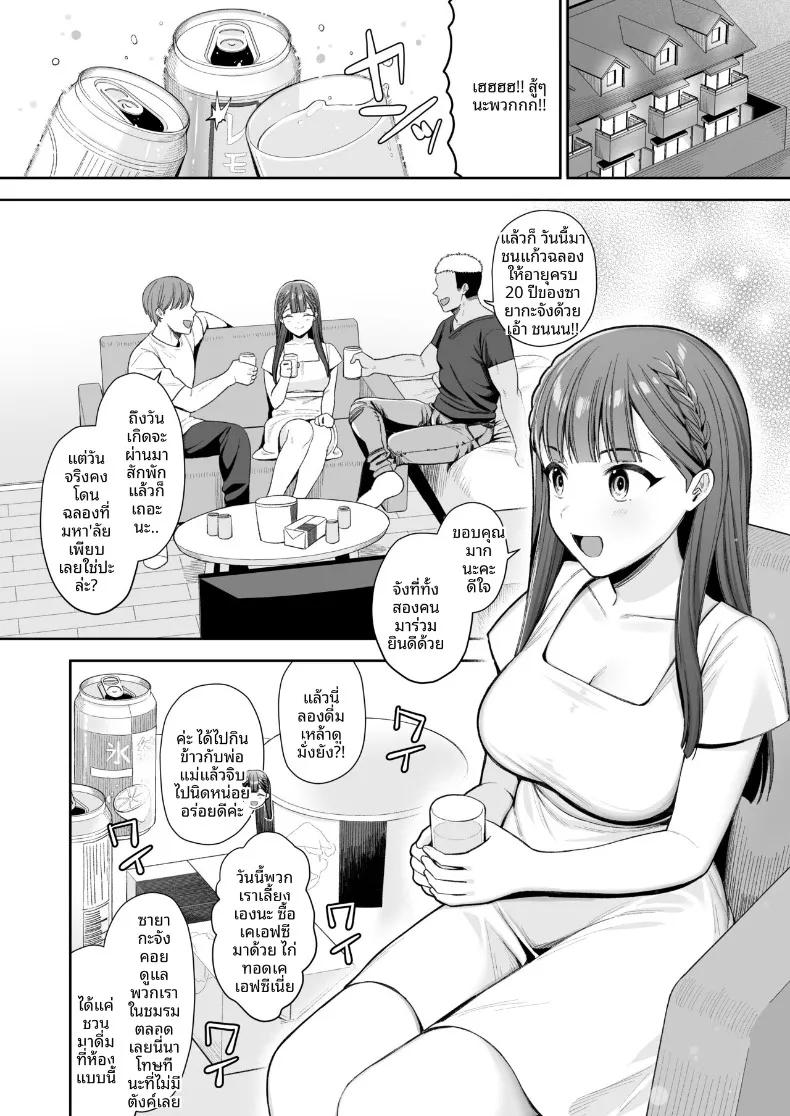 Doujin-Lc- อ่าน โดจิน มังฮวา เกาหลี ญี่ปุ่น จีน แปลไทย เซ็กส์สุดเหวี่ยงจากการมอมเมา (Ruruepa) ตอนที่ 1 2 3 4 5 6 7 8 9 10 11 12 13 14 ฟรี ไม่มีโฆษณา อ่าน โดจิน Manhwa เกาหลี ญี่ปุ่น จีน เรามีครบ คัดมาให้เน้นๆ โดจิน 18+ รับประกันความฟินโดย  Doujin Lc