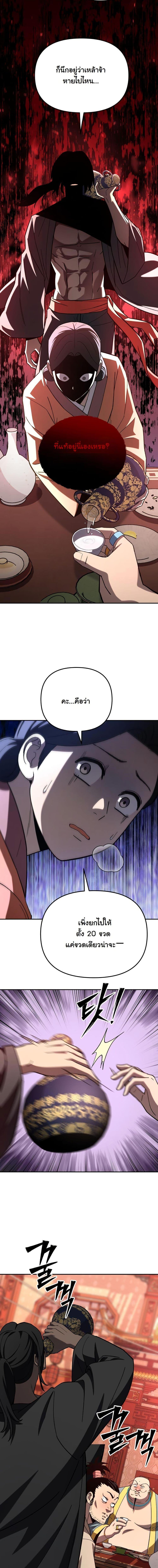 Manga-lc-com อ่านมังงะ อ่านการ์ตูน ออนไลน์ ฟรี Heavenly Demon Goes to High School ตอนที่ 1 2 3 4 5 6 7 8 9 10 11 12 13 14 ฟรี ไม่มีโฆษณา Manga-lc - อ่าน มังงะ อ่าน การ์ตูน ออนไลน์ อ่านมังงะ ฟรี