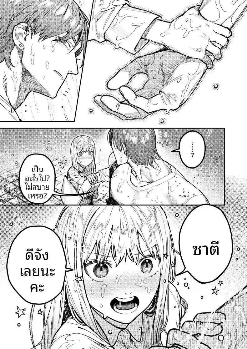 Doujin-Lc- อ่าน โดจิน มังฮวา เกาหลี ญี่ปุ่น จีน แปลไทย รุ่นพี่อาซากิ เรามามีความสุขด้วยกันเถอะ ตอนที่ 1 2 3 4 5 6 7 8 9 10 11 12 13 14 ฟรี ไม่มีโฆษณา อ่าน โดจิน Manhwa เกาหลี ญี่ปุ่น จีน เรามีครบ คัดมาให้เน้นๆ โดจิน 18+ รับประกันความฟินโดย  Doujin Lc