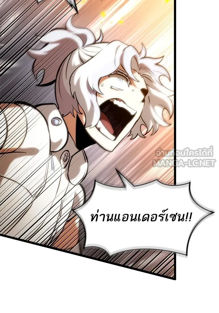 หลังวันสิ้นโลก ตอนที่ 103 รูปที่ 102