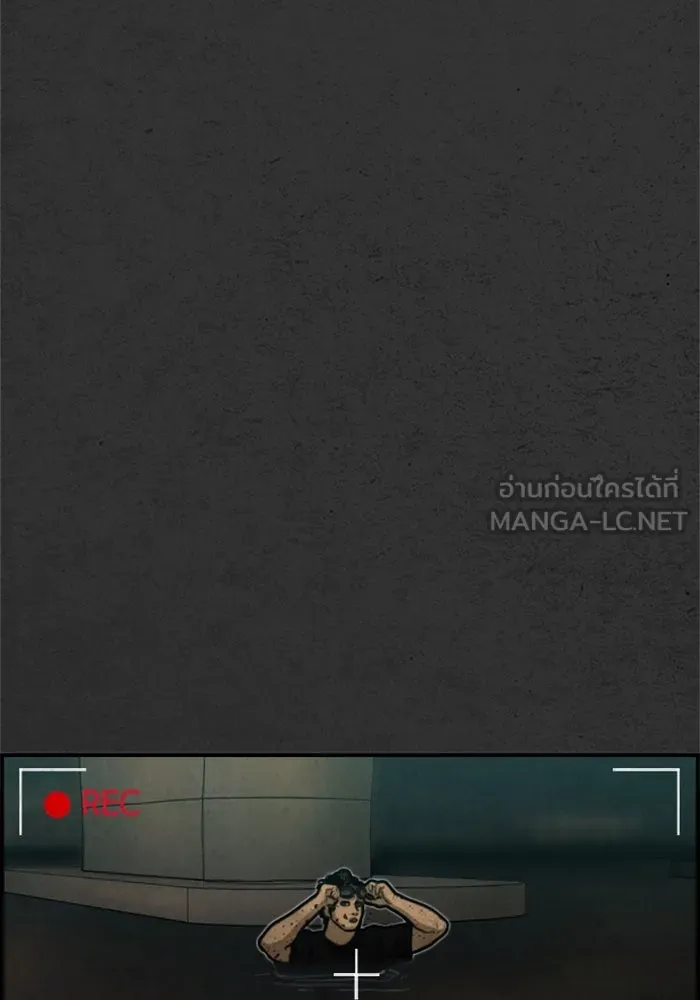 ตกศพสยอง ตอนที่ 15 รูปที่ 42