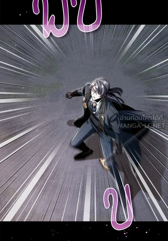 ศาสตราจารย์จำเป็นแห่งอะคาเดมี ตอนที่ 33 รูปที่ 15