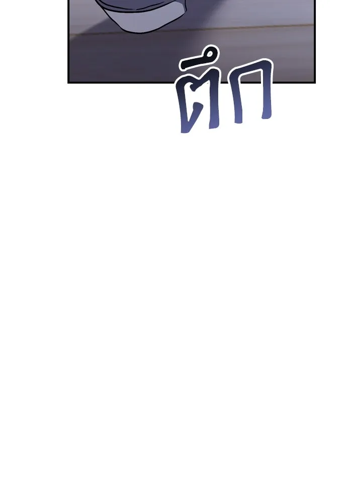 เกิดใหม่คราวนี้ ขอเป็นคนดีดูสักครั้ง ตอนที่ 101 รูปที่ 109