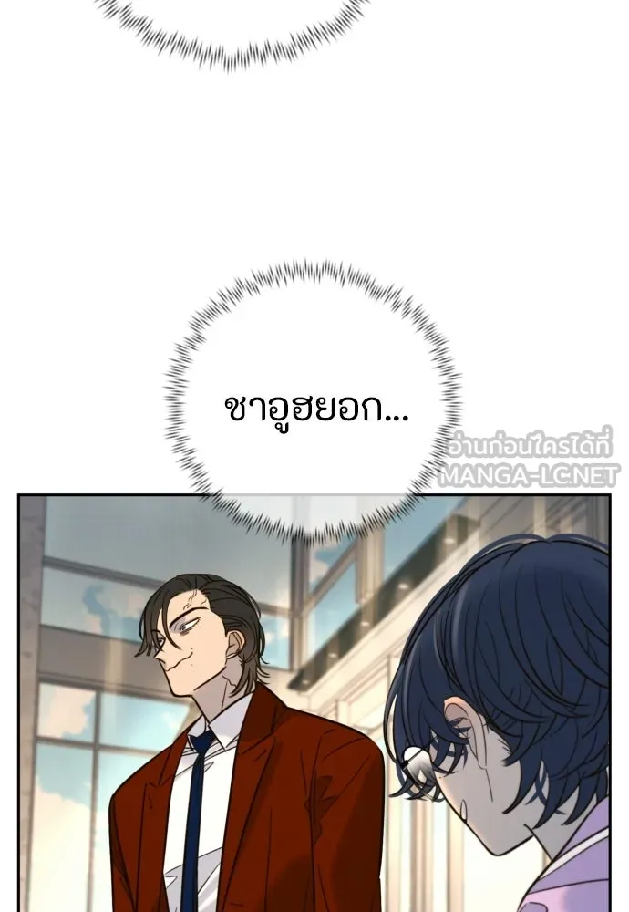 พริบตาเปลี่ยนโลก ตอนที่ 39 รูปที่ 42