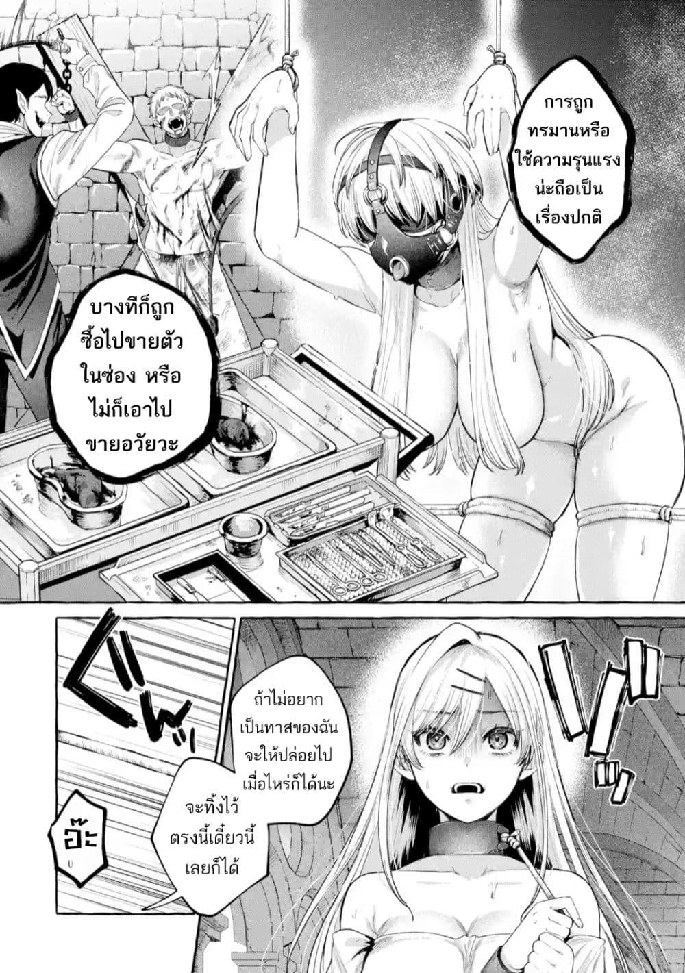 Manga-lc-com อ่านมังงะ อ่านการ์ตูน ออนไลน์ ฟรี Isekai Fukushuu~ Ore o Ijimeta Yatsura o Saikyou Skill de Shihai Suru~ ตอนที่ 1 2 3 4 5 6 7 8 9 10 11 12 13 14 ฟรี ไม่มีโฆษณา Manga-lc - อ่าน มังงะ อ่าน การ์ตูน ออนไลน์ อ่านมังงะ ฟรี