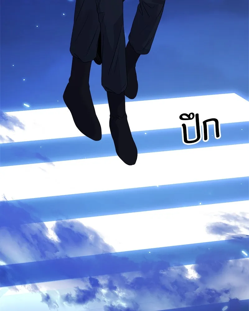 แด่ความเกลียดชัง ตอนที่ 31 รูปที่ 74