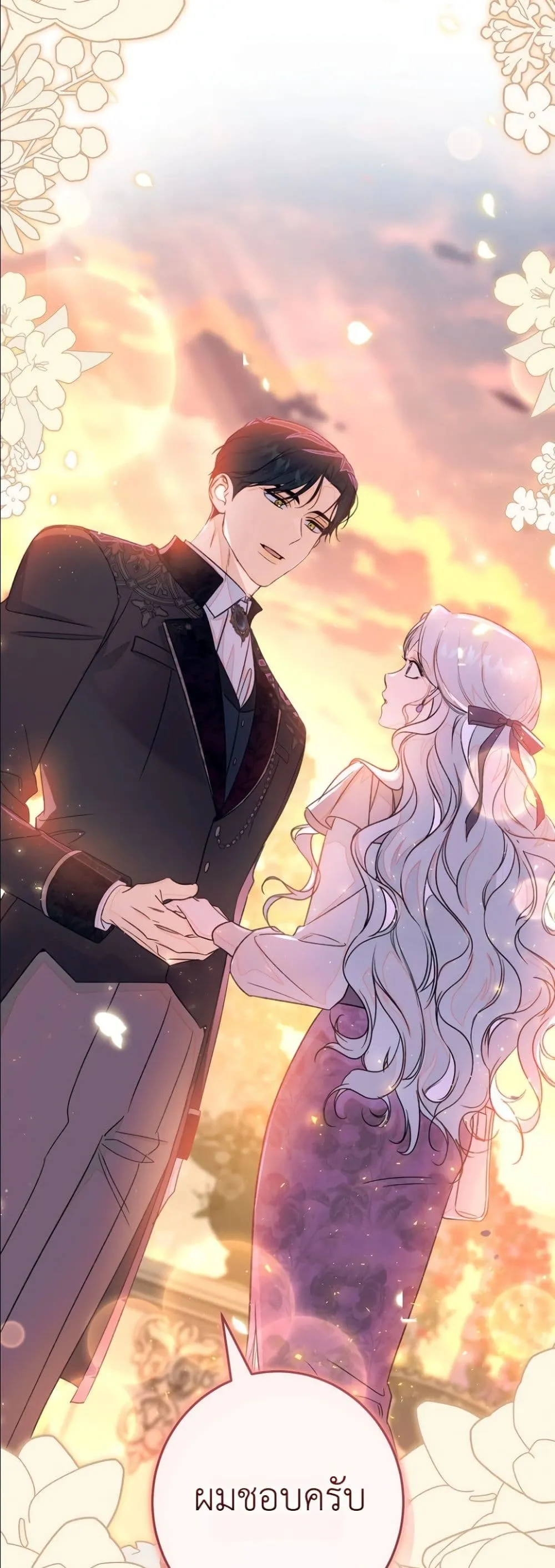 Manga-lc-com อ่านมังงะ อ่านการ์ตูน ออนไลน์ ฟรี Dating the Emperor in Secret, but I Don’t Know About It ตอนที่ 1 2 3 4 5 6 7 8 9 10 11 12 13 14 ฟรี ไม่มีโฆษณา Manga-lc - อ่าน มังงะ อ่าน การ์ตูน ออนไลน์ อ่านมังงะ ฟรี