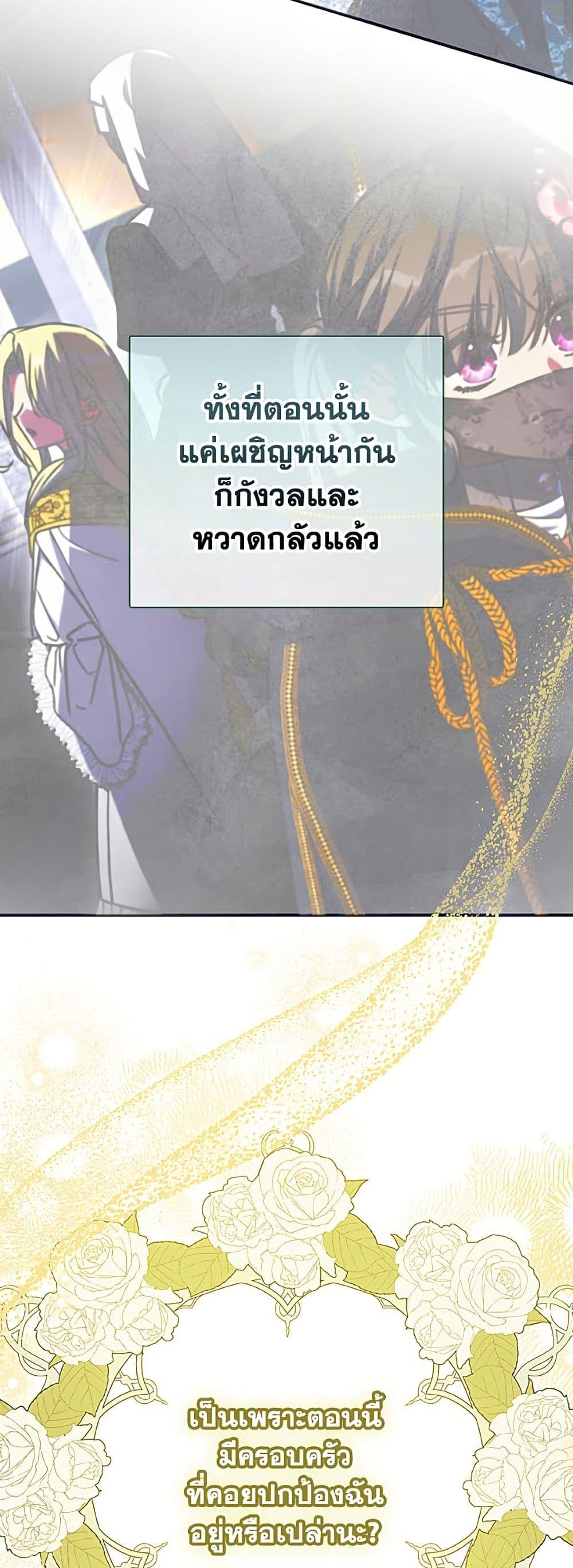Manga-lc-com อ่านมังงะ อ่านการ์ตูน ออนไลน์ ฟรี A Saint Who Was Adopted by the Grand Duke ตอนที่ 1 2 3 4 5 6 7 8 9 10 11 12 13 14 ฟรี ไม่มีโฆษณา Manga-lc - อ่าน มังงะ อ่าน การ์ตูน ออนไลน์ อ่านมังงะ ฟรี