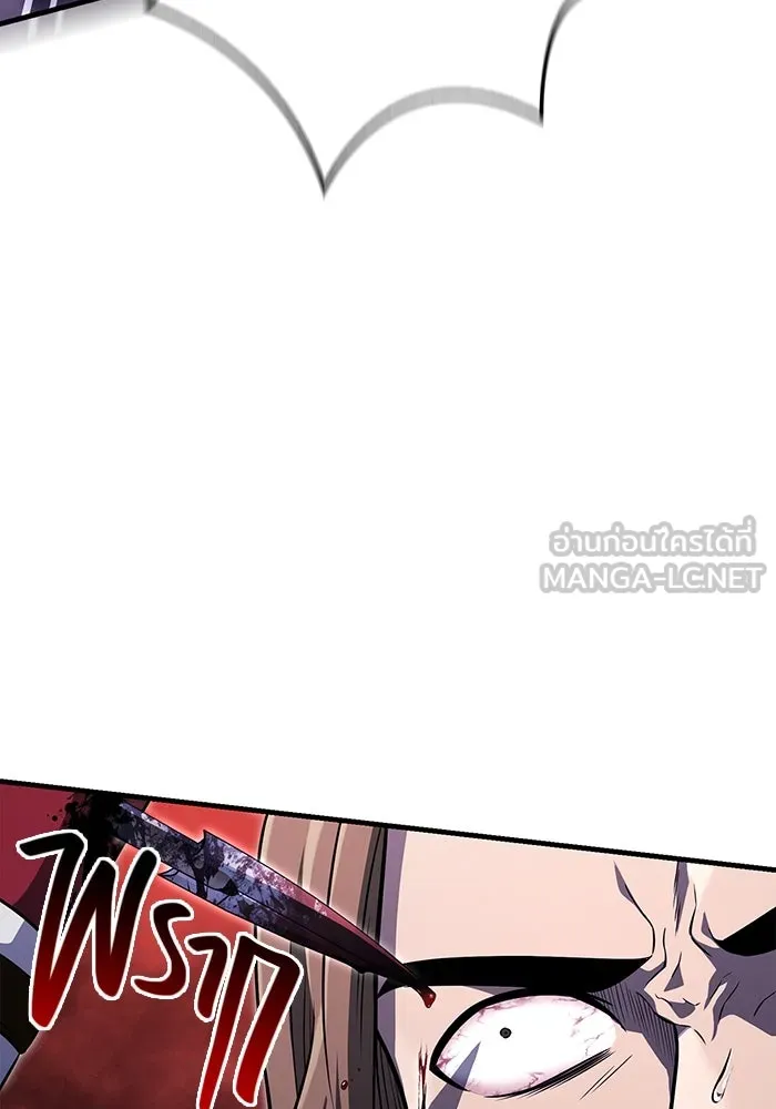 เอาชีวิตรอดในเกมฉบับคนเถื่อน ตอนที่ 75 มอนสเตอร์ที่วนเวียนไปมา รูปที่ 150