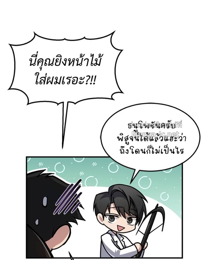 Doujin-Lc- อ่าน โดจิน มังฮวา เกาหลี ญี่ปุ่น จีน แปลไทย ฮีลเลอร์กำมะลอ ตอนที่ 1 2 3 4 5 6 7 8 9 10 11 12 13 14 ฟรี ไม่มีโฆษณา อ่าน โดจิน Manhwa เกาหลี ญี่ปุ่น จีน เรามีครบ คัดมาให้เน้นๆ โดจิน 18+ รับประกันความฟินโดย Doujin Lc