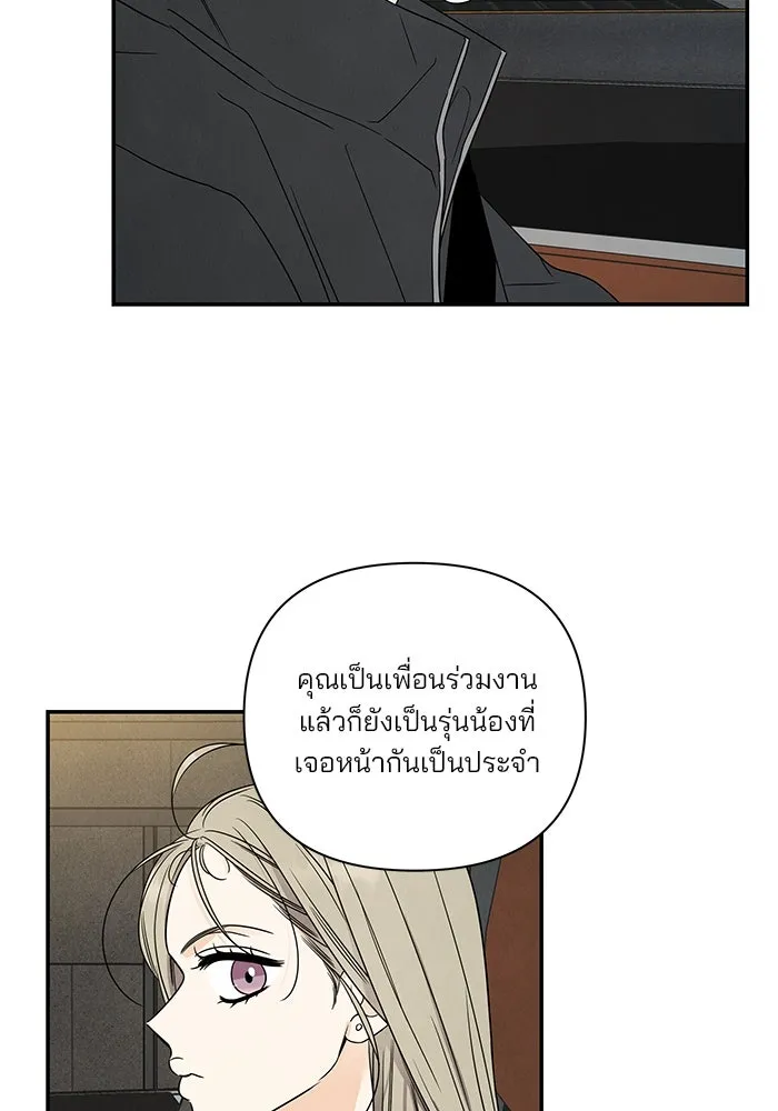 ปุลโซราได้เวลาดัง ตอนที่ 46 รูปที่ 65