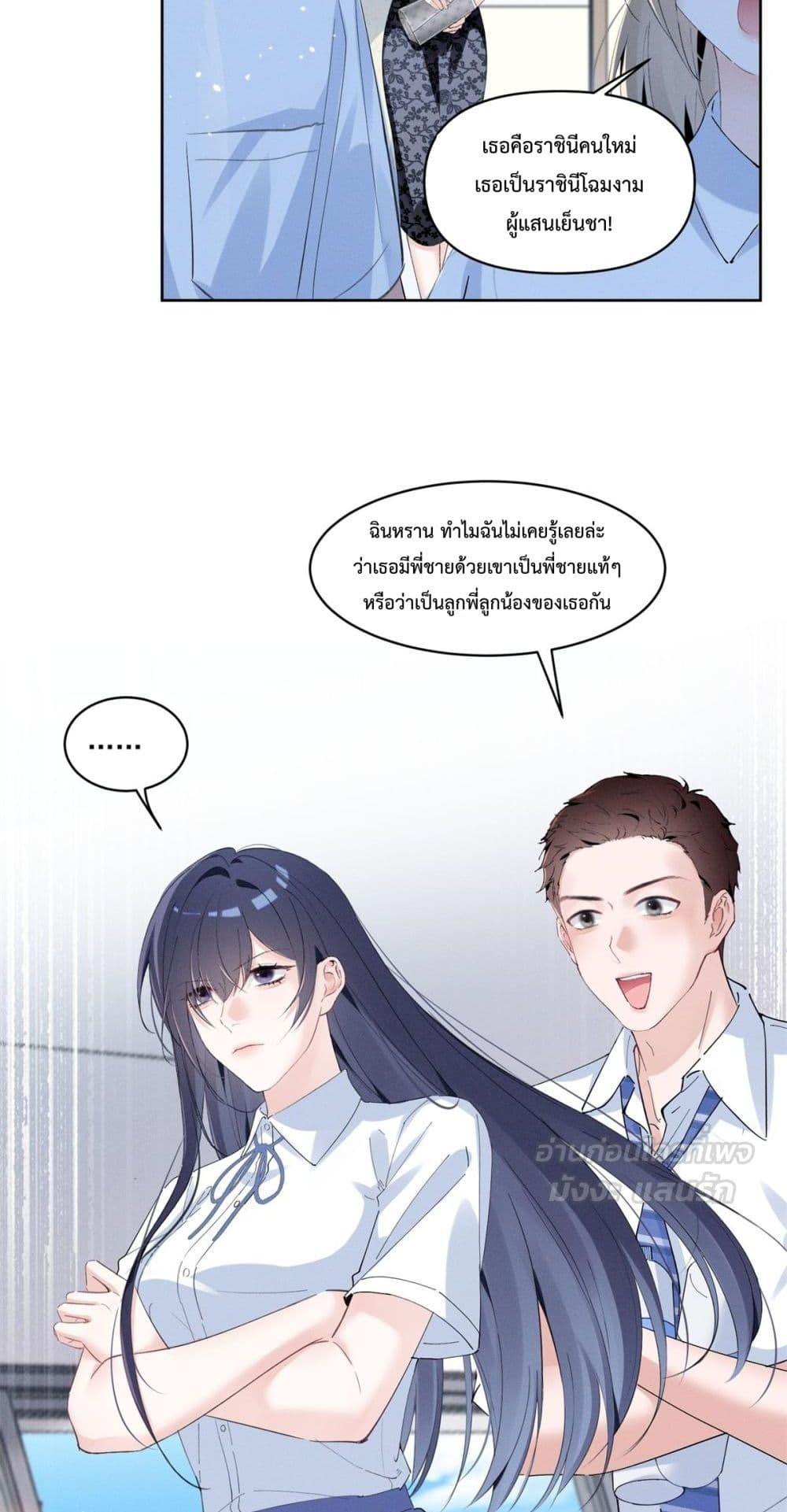 Manga-lc-com อ่านมังงะ อ่านการ์ตูน ออนไลน์ ฟรี BeneaththeLad ตอนที่ 1 2 3 4 5 6 7 8 9 10 11 12 13 14 ฟรี ไม่มีโฆษณา Manga-lc - อ่าน มังงะ อ่าน การ์ตูน ออนไลน์ อ่านมังงะ ฟรี