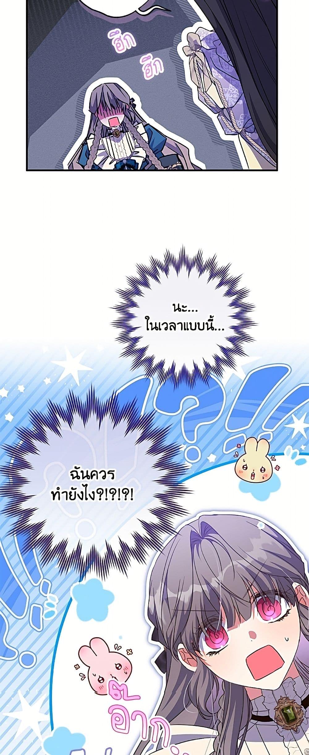 Manga-lc-com อ่านมังงะ อ่านการ์ตูน ออนไลน์ ฟรี A Saint Who Was Adopted by the Grand Duke ตอนที่ 1 2 3 4 5 6 7 8 9 10 11 12 13 14 ฟรี ไม่มีโฆษณา Manga-lc - อ่าน มังงะ อ่าน การ์ตูน ออนไลน์ อ่านมังงะ ฟรี