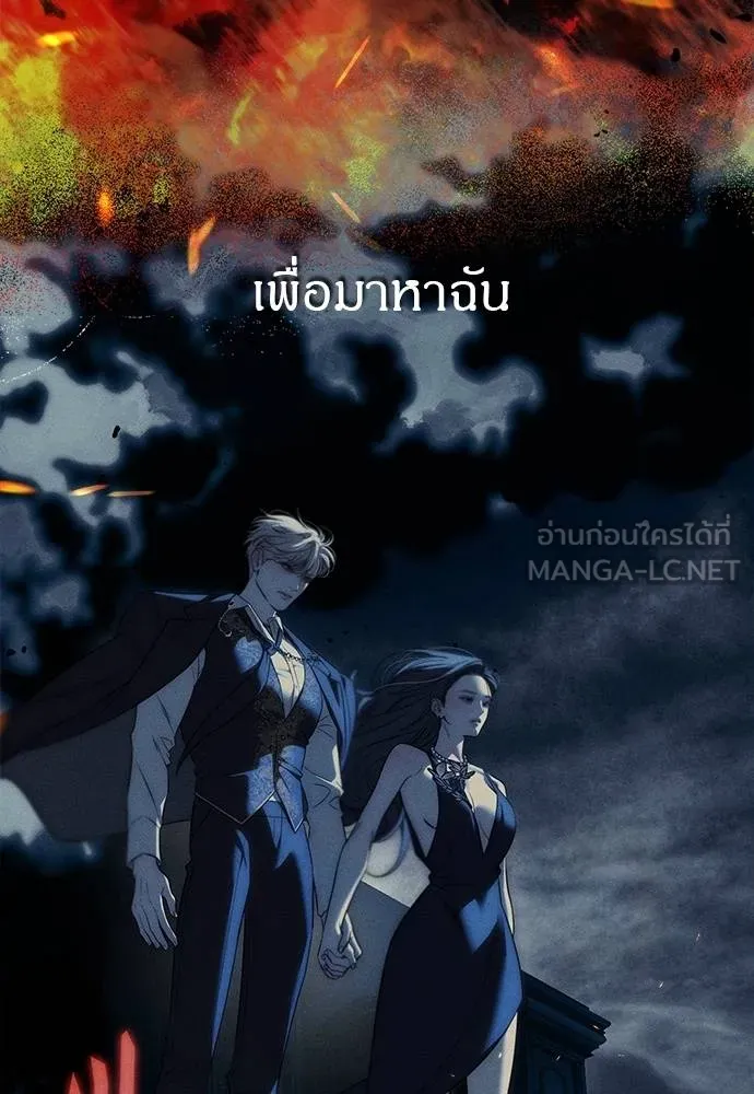 ปฏิบัติการลับ ตอนที่ 98 รูปที่ 18