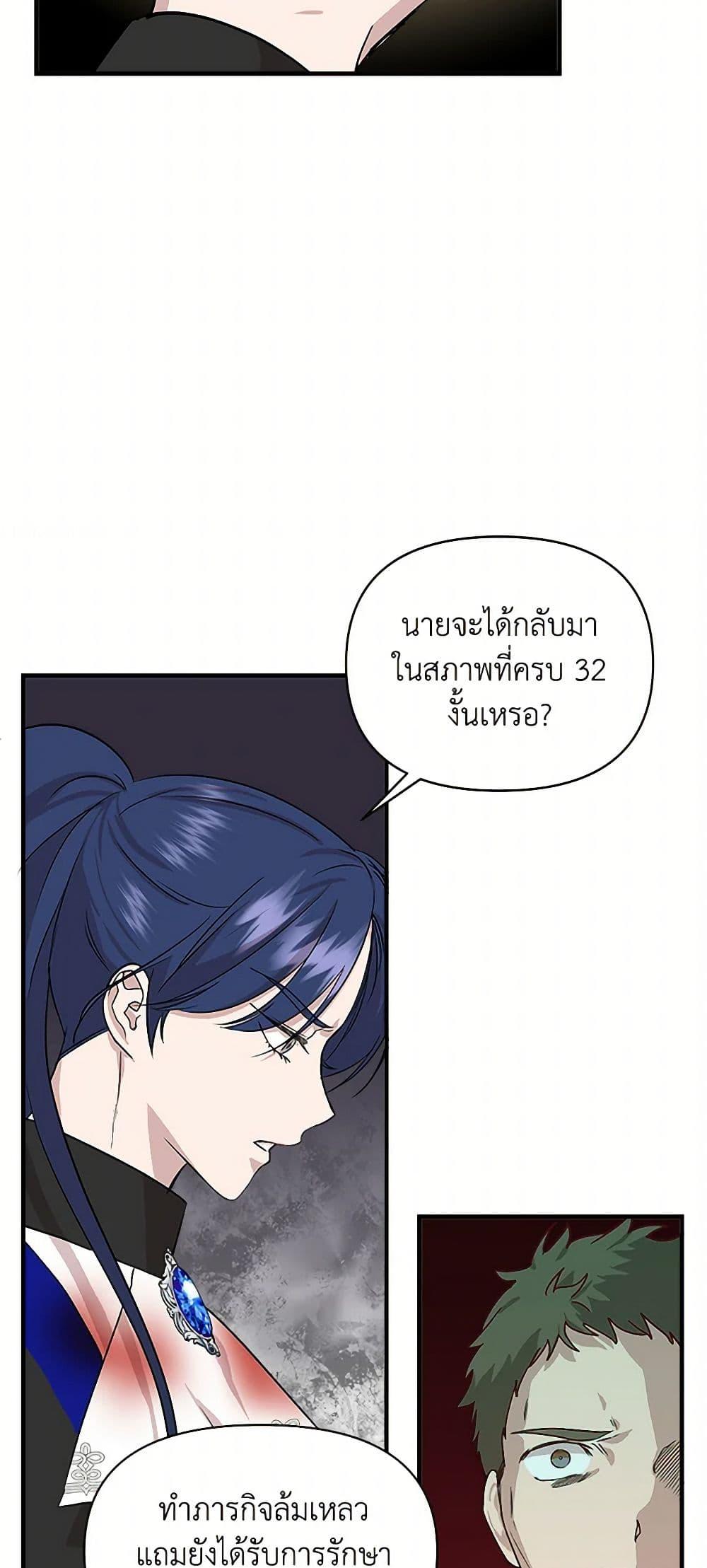 Manga-lc-com อ่านมังงะ อ่านการ์ตูน ออนไลน์ ฟรี I Wasn’t the Cinderella ตอนที่ 1 2 3 4 5 6 7 8 9 10 11 12 13 14 ฟรี ไม่มีโฆษณา Manga-lc - อ่าน มังงะ อ่าน การ์ตูน ออนไลน์ อ่านมังงะ ฟรี