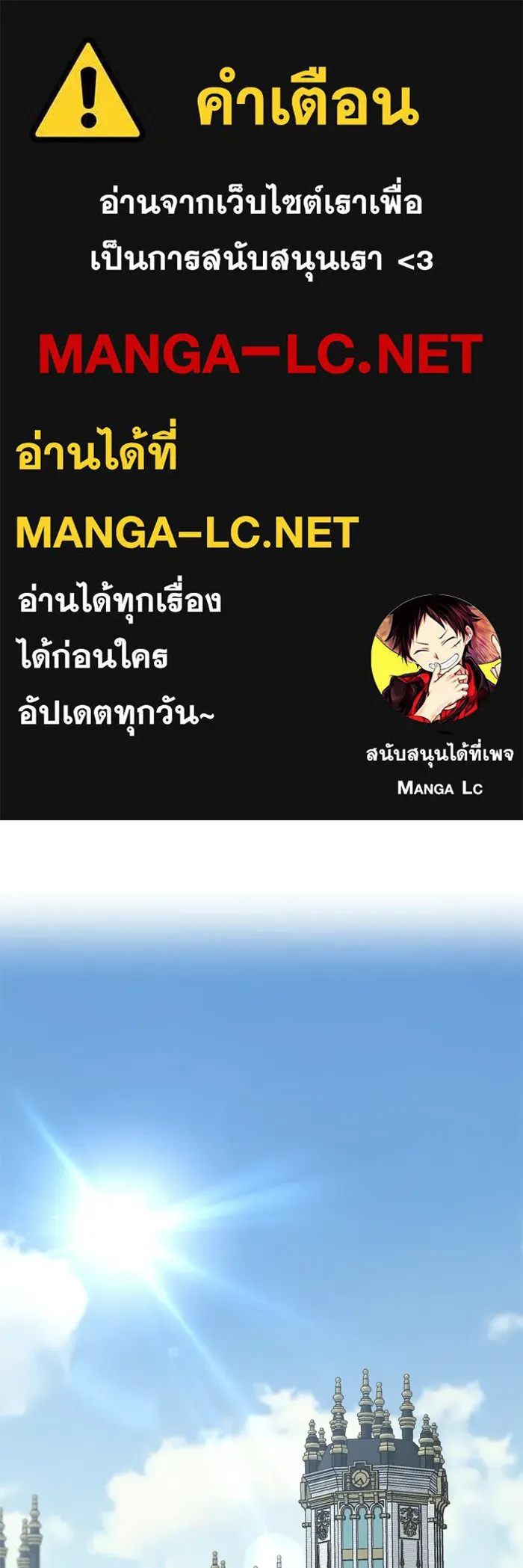 เกิดใหม่คราวนี้ ขอเป็นคนดีดูสักครั้ง ตอนที่ ตอนพิเศษ 9 รูปที่ 1