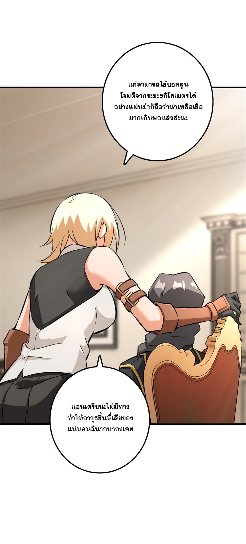 Manga-lc-com อ่านมังงะ อ่านการ์ตูน ออนไลน์ ฟรี Release That Witch ตอนที่ 1 2 3 4 5 6 7 8 9 10 11 12 13 14 ฟรี ไม่มีโฆษณา Manga-lc - อ่าน มังงะ อ่าน การ์ตูน ออนไลน์ อ่านมังงะ ฟรี