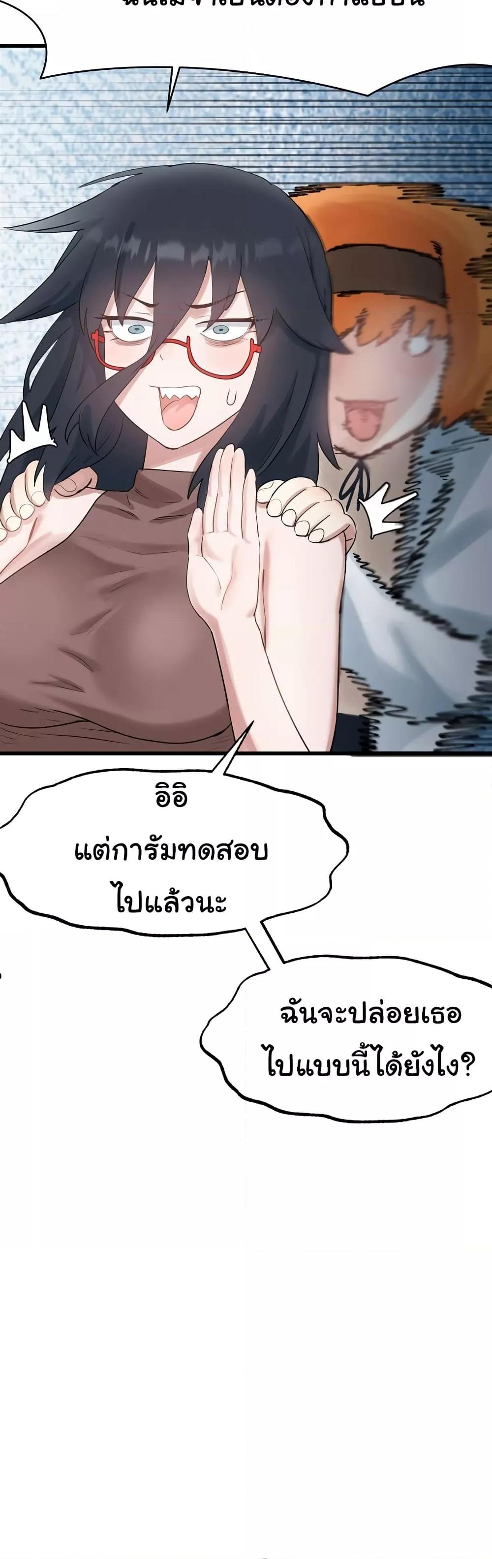 Doujin-Lc- อ่าน โดจิน มังฮวา เกาหลี ญี่ปุ่น จีน แปลไทย Global Sexual Culture Research Institute ตอนที่ 1 2 3 4 5 6 7 8 9 10 11 12 13 14 ฟรี ไม่มีโฆษณา อ่าน โดจิน Manhwa เกาหลี ญี่ปุ่น จีน เรามีครบ คัดมาให้เน้นๆ โดจิน 18+ รับประกันความฟินโดย  Doujin Lc