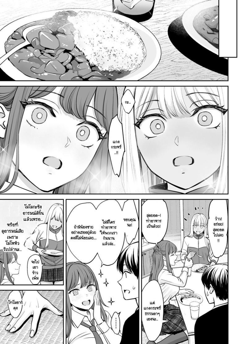 Doujin-Lc- อ่าน โดจิน มังฮวา เกาหลี ญี่ปุ่น จีน แปลไทย อยู่ๆ ผมก็มีพี่สาว [Oshima Aki] Totsuzen Ane ga Dekita Hanashi ตอนที่ 1 2 3 4 5 6 7 8 9 10 11 12 13 14 ฟรี ไม่มีโฆษณา อ่าน โดจิน Manhwa เกาหลี ญี่ปุ่น จีน เรามีครบ คัดมาให้เน้นๆ โดจิน 18+ รับประกันความฟินโดย  Doujin Lc