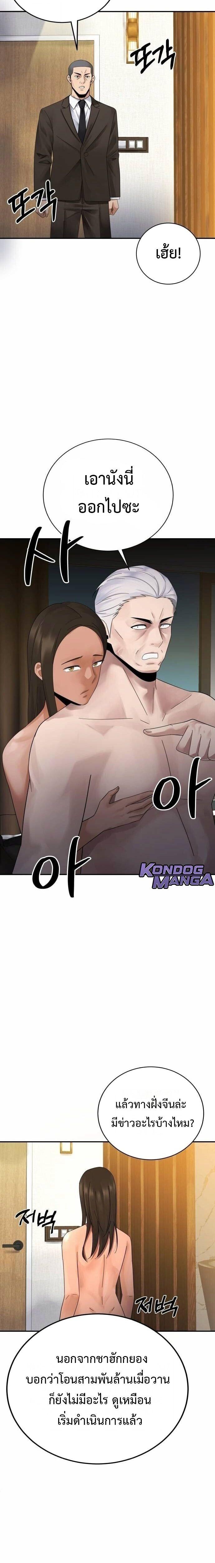 Manga-lc-com อ่านมังงะ อ่านการ์ตูน ออนไลน์ ฟรี The Reincarnated Cop Who Strikes With Wealth ตอนที่ 1 2 3 4 5 6 7 8 9 10 11 12 13 14 ฟรี ไม่มีโฆษณา Manga-lc - อ่าน มังงะ อ่าน การ์ตูน ออนไลน์ อ่านมังงะ ฟรี