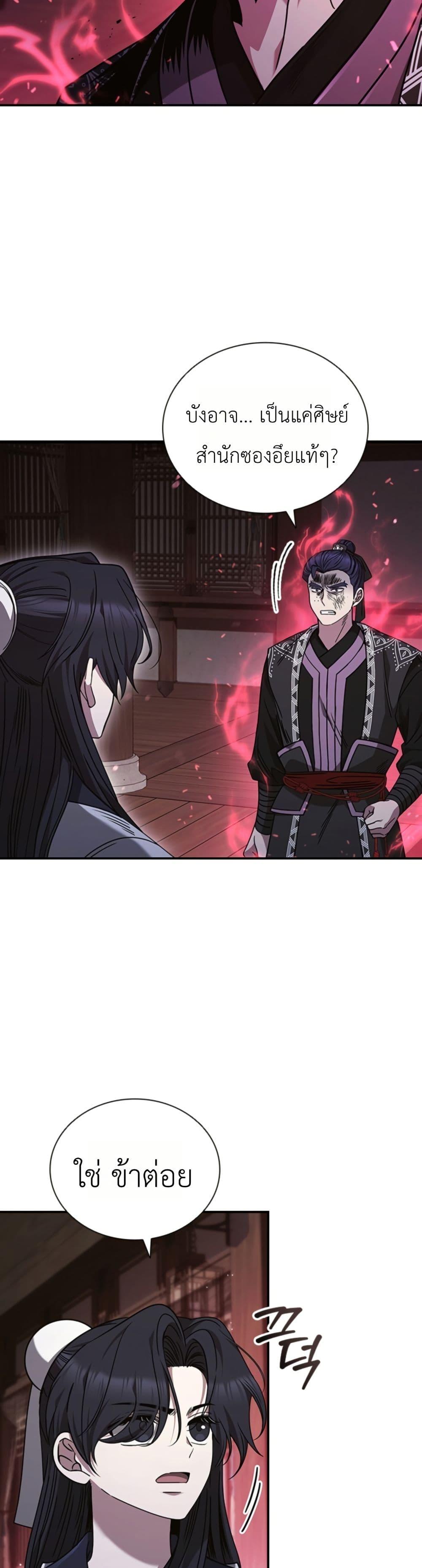 Manga-lc-com อ่านมังงะ อ่านการ์ตูน ออนไลน์ ฟรี Eldest Senior Lee Huis Second Chance in Life ตอนที่ 1 2 3 4 5 6 7 8 9 10 11 12 13 14 ฟรี ไม่มีโฆษณา Manga-lc - อ่าน มังงะ อ่าน การ์ตูน ออนไลน์ อ่านมังงะ ฟรี