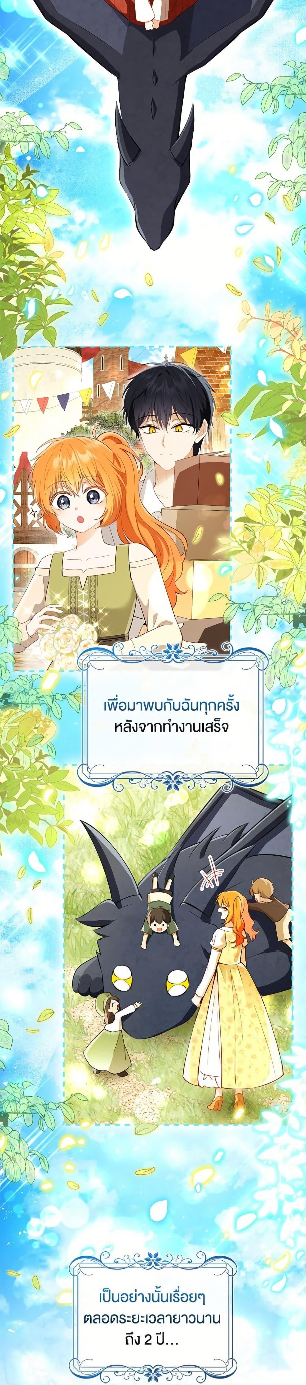 Manga-lc-com อ่านมังงะ อ่านการ์ตูน ออนไลน์ ฟรี Baby Squirrel Is Good at Everything ตอนที่ 1 2 3 4 5 6 7 8 9 10 11 12 13 14 ฟรี ไม่มีโฆษณา Manga-lc - อ่าน มังงะ อ่าน การ์ตูน ออนไลน์ อ่านมังงะ ฟรี