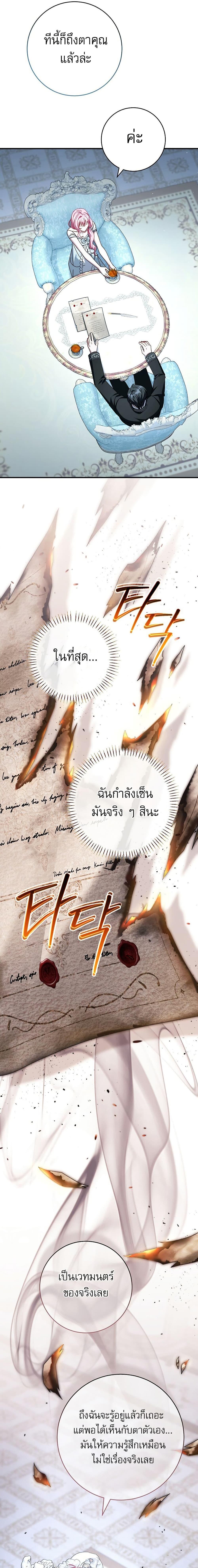 Manga-lc-com อ่านมังงะ อ่านการ์ตูน ออนไลน์ ฟรี Rather Than The Son, I’ll Take The Father ตอนที่ 1 2 3 4 5 6 7 8 9 10 11 12 13 14 ฟรี ไม่มีโฆษณา Manga-lc - อ่าน มังงะ อ่าน การ์ตูน ออนไลน์ อ่านมังงะ ฟรี