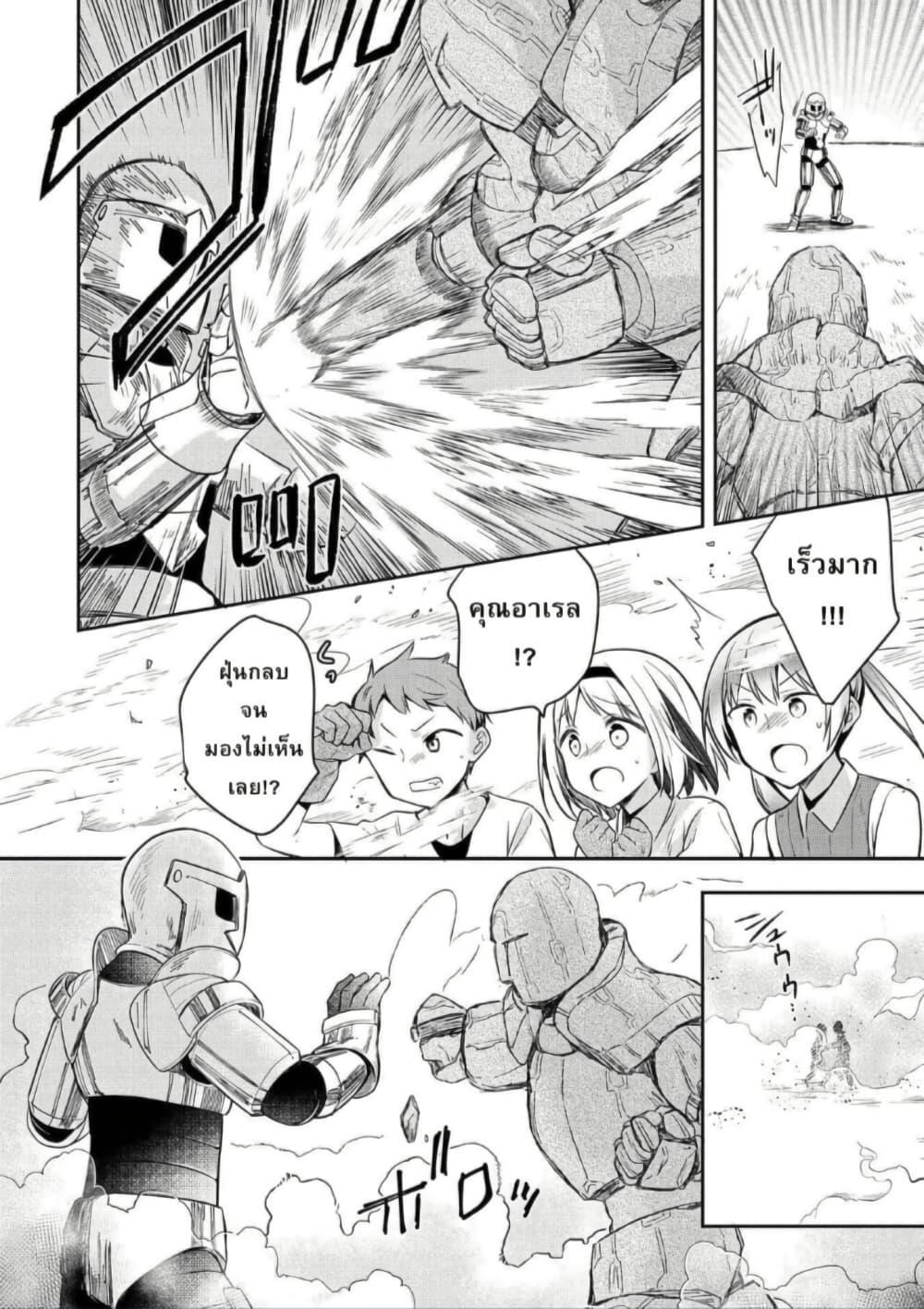 Manga-lc-com อ่านมังงะ อ่านการ์ตูน ออนไลน์ ฟรี Mushoku No Eiyuu Betsu Ni Skill Nanka Iranakatta Ndaga ตอนที่ 1 2 3 4 5 6 7 8 9 10 11 12 13 14 ฟรี ไม่มีโฆษณา Manga-lc - อ่าน มังงะ อ่าน การ์ตูน ออนไลน์ อ่านมังงะ ฟรี