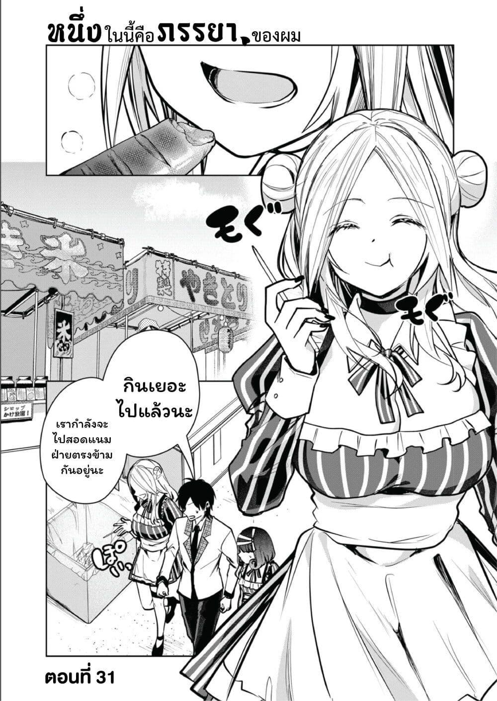 Manga-lc-com อ่านมังงะ อ่านการ์ตูน ออนไลน์ ฟรี Kono Naka ni Hitori, Ore no Yome ga Iru ตอนที่ 1 2 3 4 5 6 7 8 9 10 11 12 13 14 ฟรี ไม่มีโฆษณา Manga-lc - อ่าน มังงะ อ่าน การ์ตูน ออนไลน์ อ่านมังงะ ฟรี