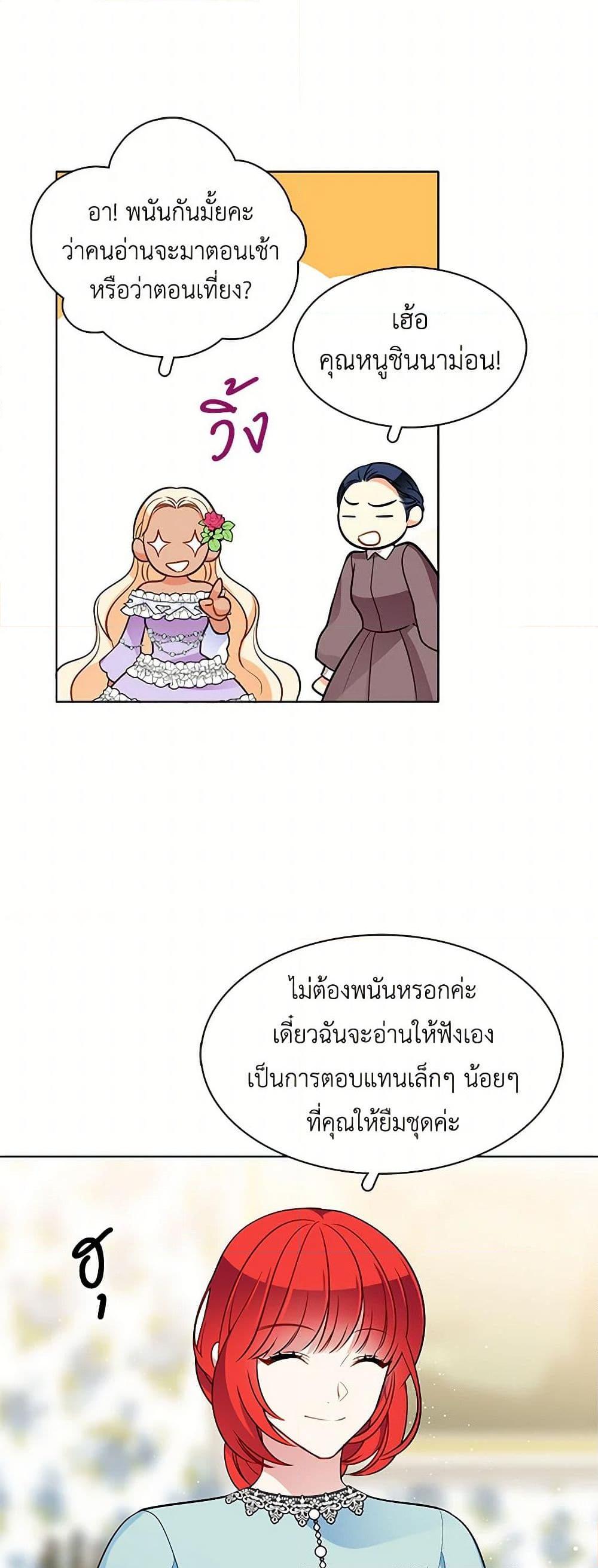 Manga-lc-com อ่านมังงะ อ่านการ์ตูน ออนไลน์ ฟรี The Detective Of Muiella ตอนที่ 1 2 3 4 5 6 7 8 9 10 11 12 13 14 ฟรี ไม่มีโฆษณา Manga-lc - อ่าน มังงะ อ่าน การ์ตูน ออนไลน์ อ่านมังงะ ฟรี