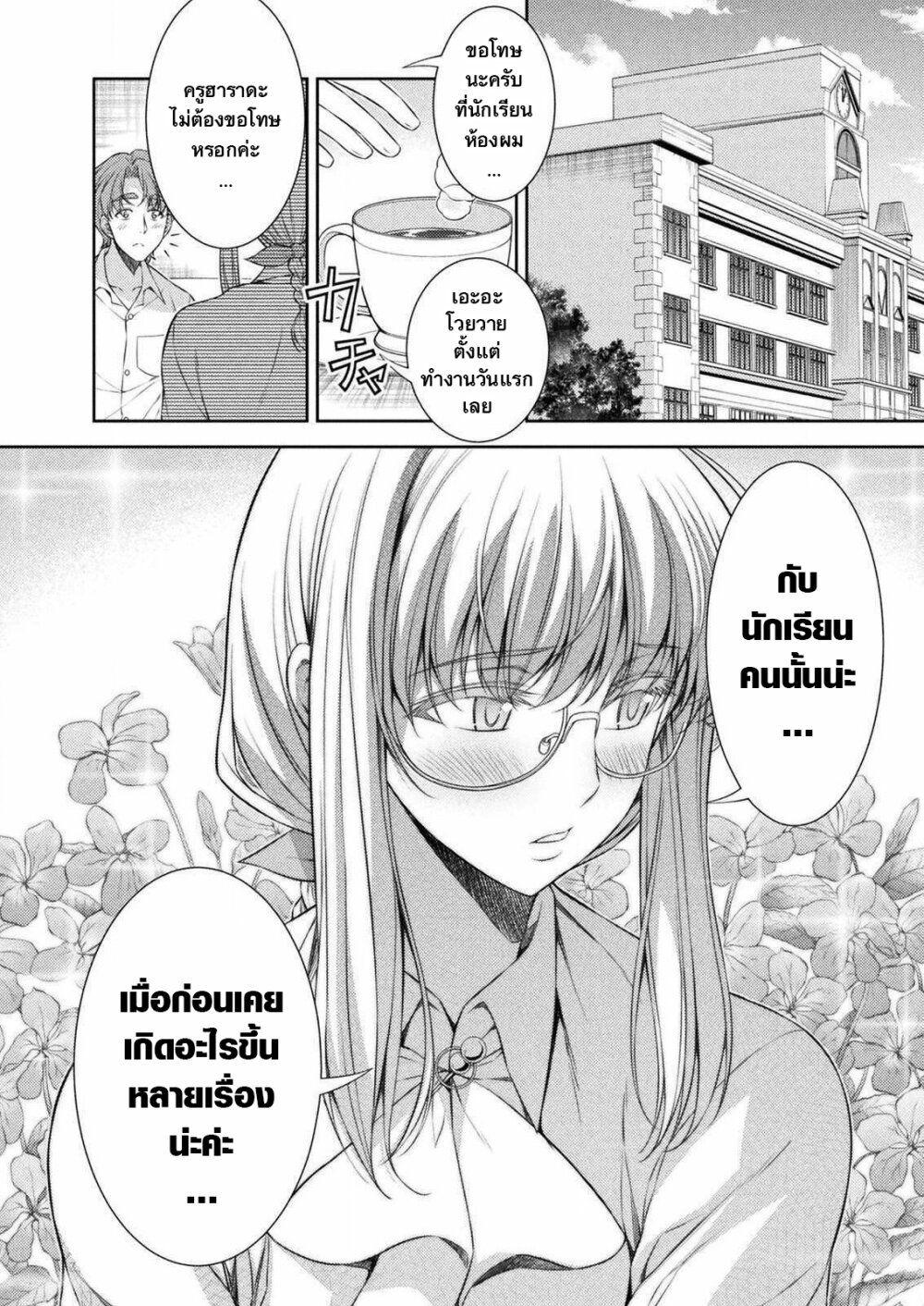 Manga-lc-com อ่านมังงะ อ่านการ์ตูน ออนไลน์ ฟรี JK kara Yarinaosu Silver Plan ตอนที่ 1 2 3 4 5 6 7 8 9 10 11 12 13 14 ฟรี ไม่มีโฆษณา Manga-lc - อ่าน มังงะ อ่าน การ์ตูน ออนไลน์ อ่านมังงะ ฟรี