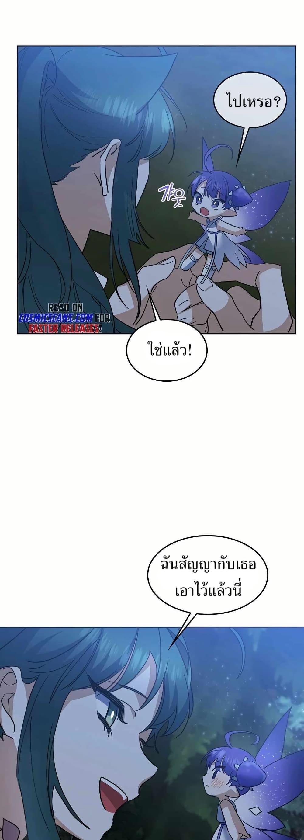 Manga-lc-com อ่านมังงะ อ่านการ์ตูน ออนไลน์ ฟรี Cooking Wizard ตอนที่ 1 2 3 4 5 6 7 8 9 10 11 12 13 14 ฟรี ไม่มีโฆษณา Manga-lc - อ่าน มังงะ อ่าน การ์ตูน ออนไลน์ อ่านมังงะ ฟรี