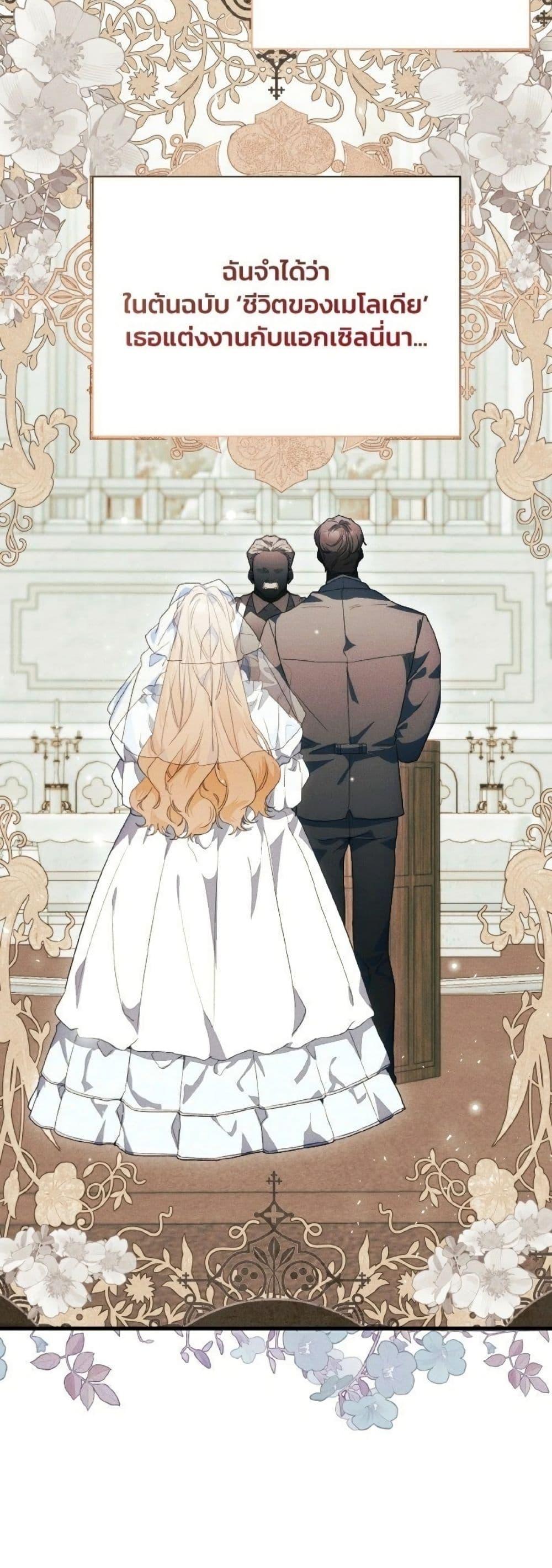 Manga-lc-com อ่านมังงะ อ่านการ์ตูน ออนไลน์ ฟรี I Will Protect My Tyrant Dad! ตอนที่ 1 2 3 4 5 6 7 8 9 10 11 12 13 14 ฟรี ไม่มีโฆษณา Manga-lc - อ่าน มังงะ อ่าน การ์ตูน ออนไลน์ อ่านมังงะ ฟรี