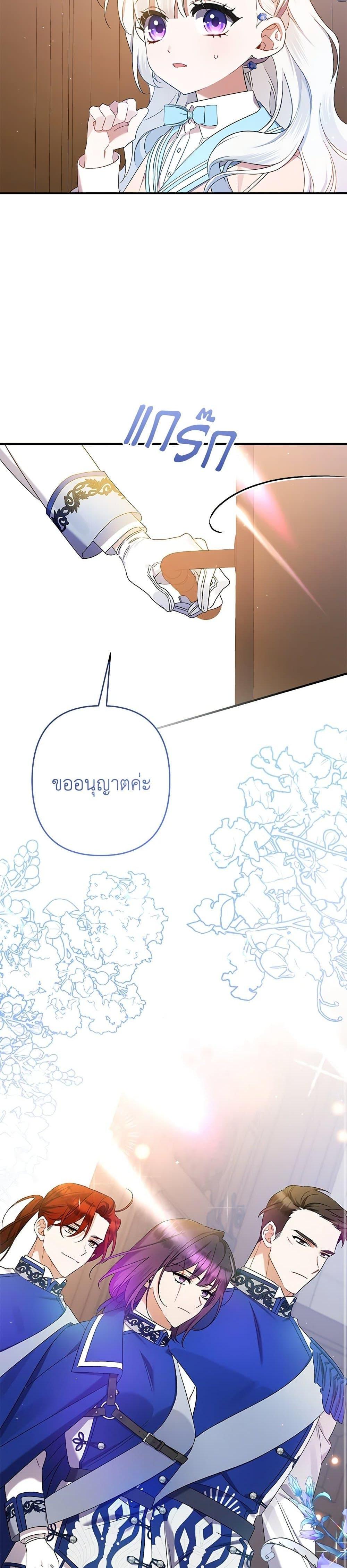 Manga-lc-com อ่านมังงะ อ่านการ์ตูน ออนไลน์ ฟรี I Was Just Taking Care of My Sick Father ตอนที่ 1 2 3 4 5 6 7 8 9 10 11 12 13 14 ฟรี ไม่มีโฆษณา Manga-lc - อ่าน มังงะ อ่าน การ์ตูน ออนไลน์ อ่านมังงะ ฟรี