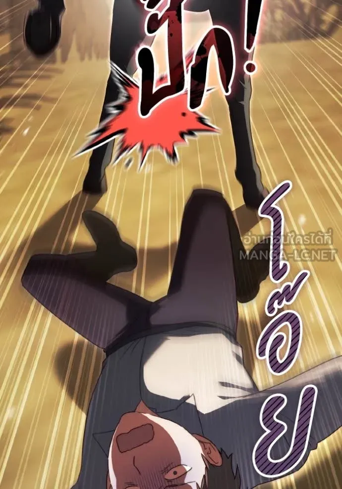 ราชินีจอมมาร ตอนที่ 52 รูปที่ 18