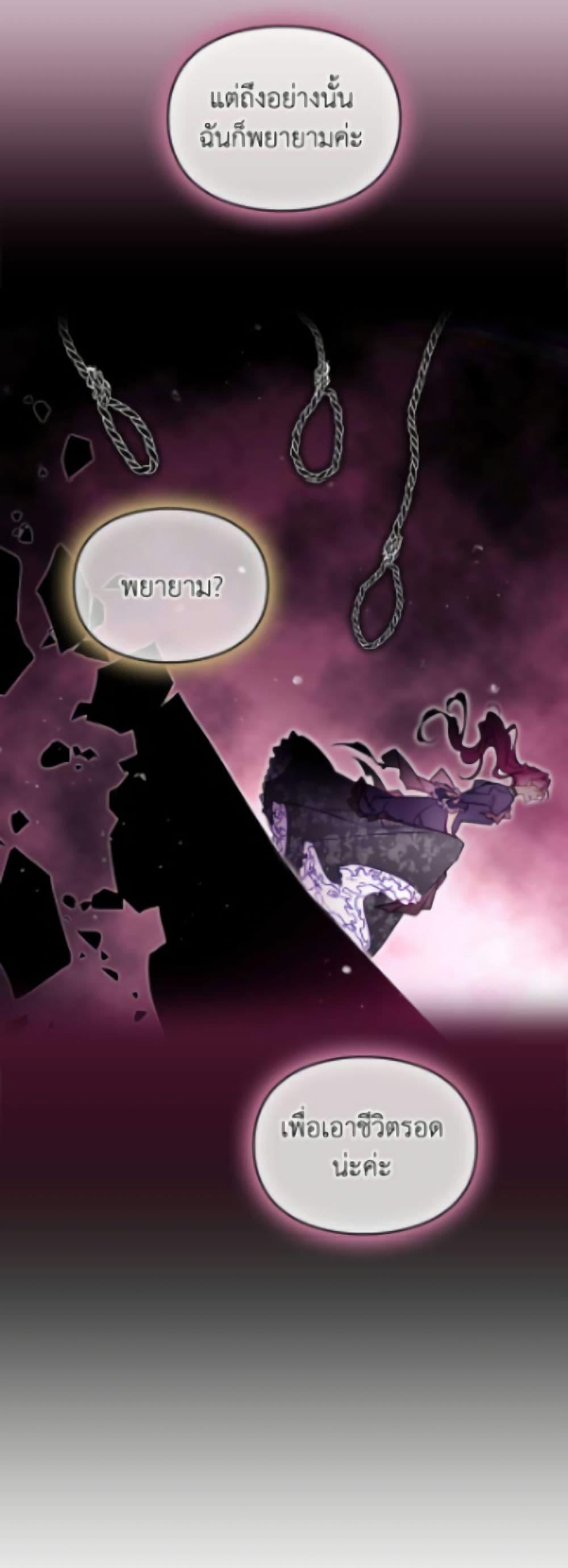 Manga-lc-com อ่านมังงะ อ่านการ์ตูน ออนไลน์ ฟรี Death Is The Only Ending For The Villainess ตอนที่ 1 2 3 4 5 6 7 8 9 10 11 12 13 14 ฟรี ไม่มีโฆษณา Manga-lc - อ่าน มังงะ อ่าน การ์ตูน ออนไลน์ อ่านมังงะ ฟรี