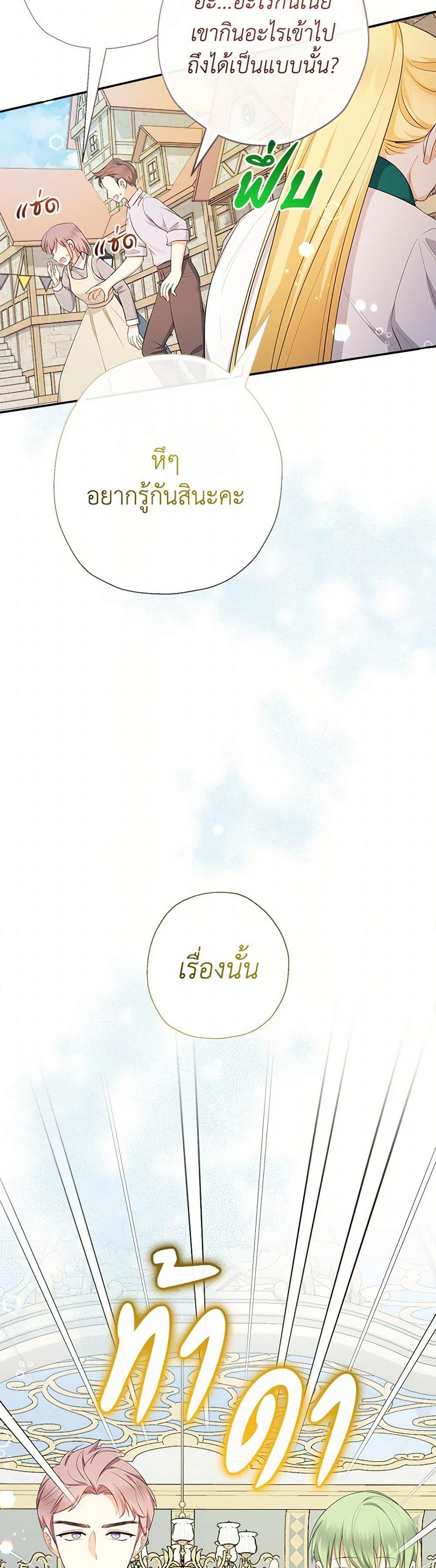 Manga-lc-com อ่านมังงะ อ่านการ์ตูน ออนไลน์ ฟรี Lord Baby Runs a Romance Fantasy With Cash ตอนที่ 1 2 3 4 5 6 7 8 9 10 11 12 13 14 ฟรี ไม่มีโฆษณา Manga-lc - อ่าน มังงะ อ่าน การ์ตูน ออนไลน์ อ่านมังงะ ฟรี