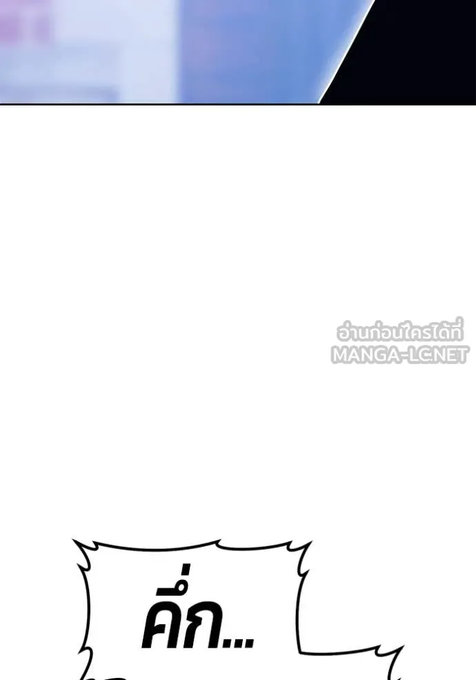+99 ท่อนไม้ ตอนที่ 72 รูปที่ 135