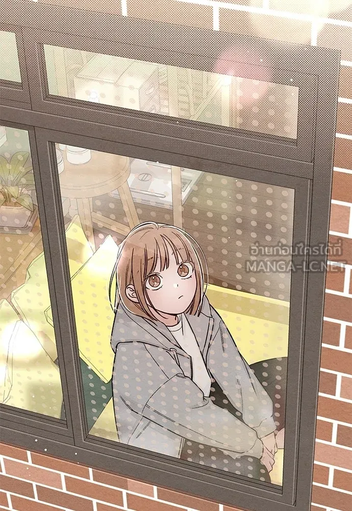 เป็นวัยรุ่นมันเหนื่อย ตอนที่ 110 รูปที่ 21