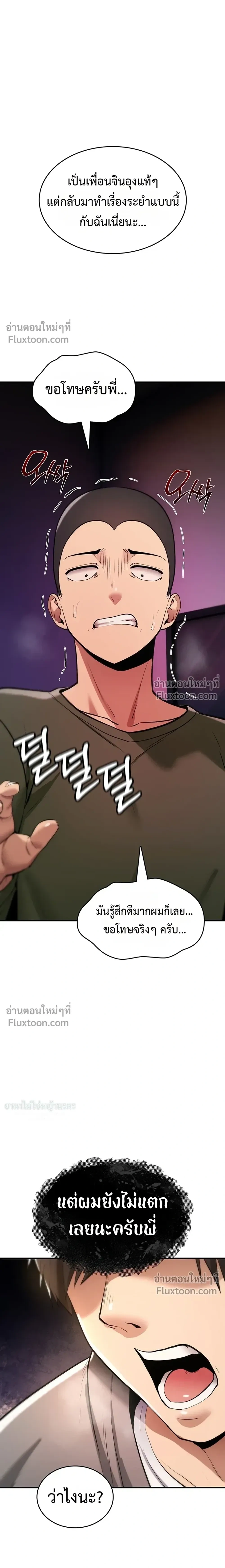 Doujin-Lc- อ่าน โดจิน มังฮวา เกาหลี ญี่ปุ่น จีน แปลไทย It Will Never Break ฉันไม่มีวันยอมแพ้เด็ดขาด! ตอนที่ 1 2 3 4 5 6 7 8 9 10 11 12 13 14 ฟรี ไม่มีโฆษณา อ่าน โดจิน Manhwa เกาหลี ญี่ปุ่น จีน เรามีครบ คัดมาให้เน้นๆ โดจิน 18+ รับประกันความฟินโดย  Doujin Lc