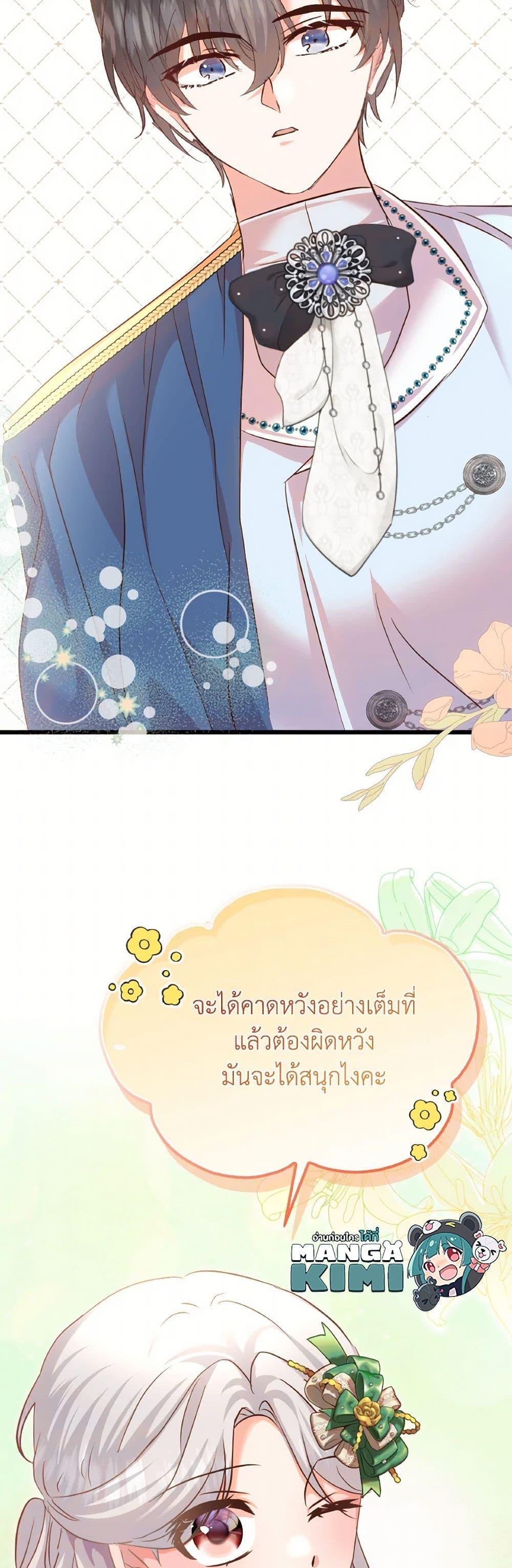 Manga-lc-com อ่านมังงะ อ่านการ์ตูน ออนไลน์ ฟรี I Didn’t Save You To Get Proposed To ตอนที่ 1 2 3 4 5 6 7 8 9 10 11 12 13 14 ฟรี ไม่มีโฆษณา Manga-lc - อ่าน มังงะ อ่าน การ์ตูน ออนไลน์ อ่านมังงะ ฟรี