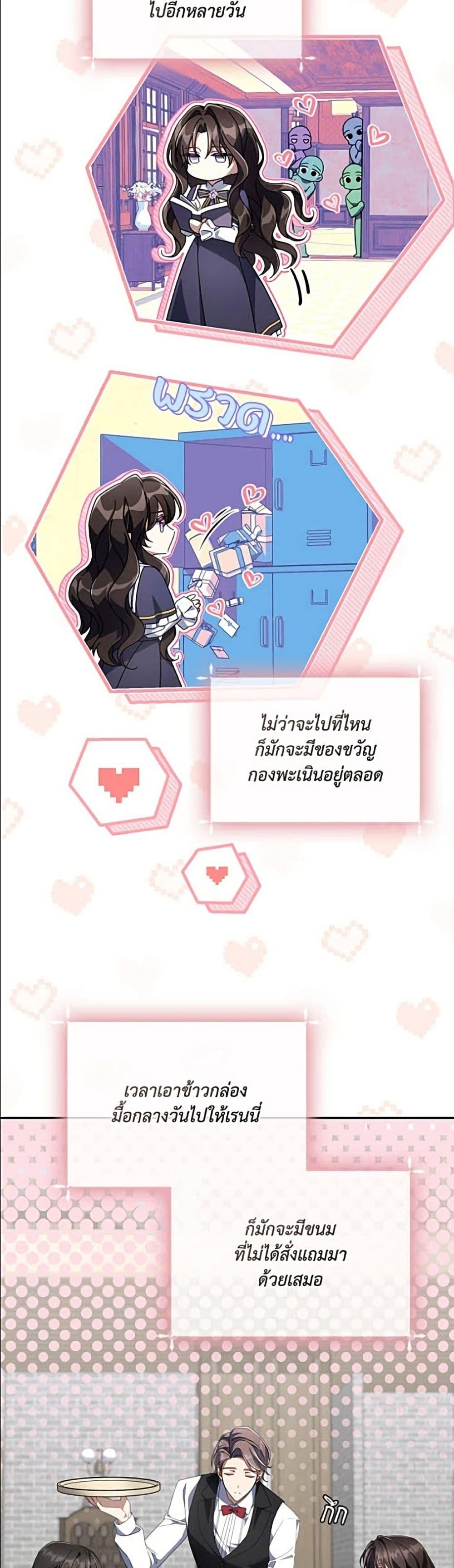 Manga-lc-com อ่านมังงะ อ่านการ์ตูน ออนไลน์ ฟรี Villainess Streamer ตอนที่ 1 2 3 4 5 6 7 8 9 10 11 12 13 14 ฟรี ไม่มีโฆษณา Manga-lc - อ่าน มังงะ อ่าน การ์ตูน ออนไลน์ อ่านมังงะ ฟรี