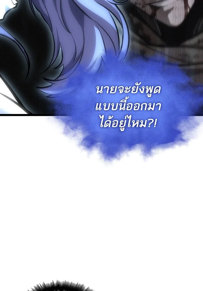 หลังวันสิ้นโลก ตอนที่ 106 รูปที่ 80