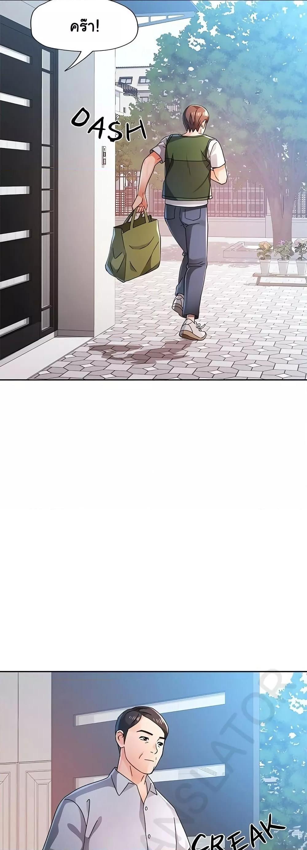 Doujin-Lc- อ่าน โดจิน มังฮวา เกาหลี ญี่ปุ่น จีน แปลไทย Wait, I’m a Married Woman! ตอนที่ 1 2 3 4 5 6 7 8 9 10 11 12 13 14 ฟรี ไม่มีโฆษณา อ่าน โดจิน Manhwa เกาหลี ญี่ปุ่น จีน เรามีครบ คัดมาให้เน้นๆ โดจิน 18+ รับประกันความฟินโดย  Doujin Lc