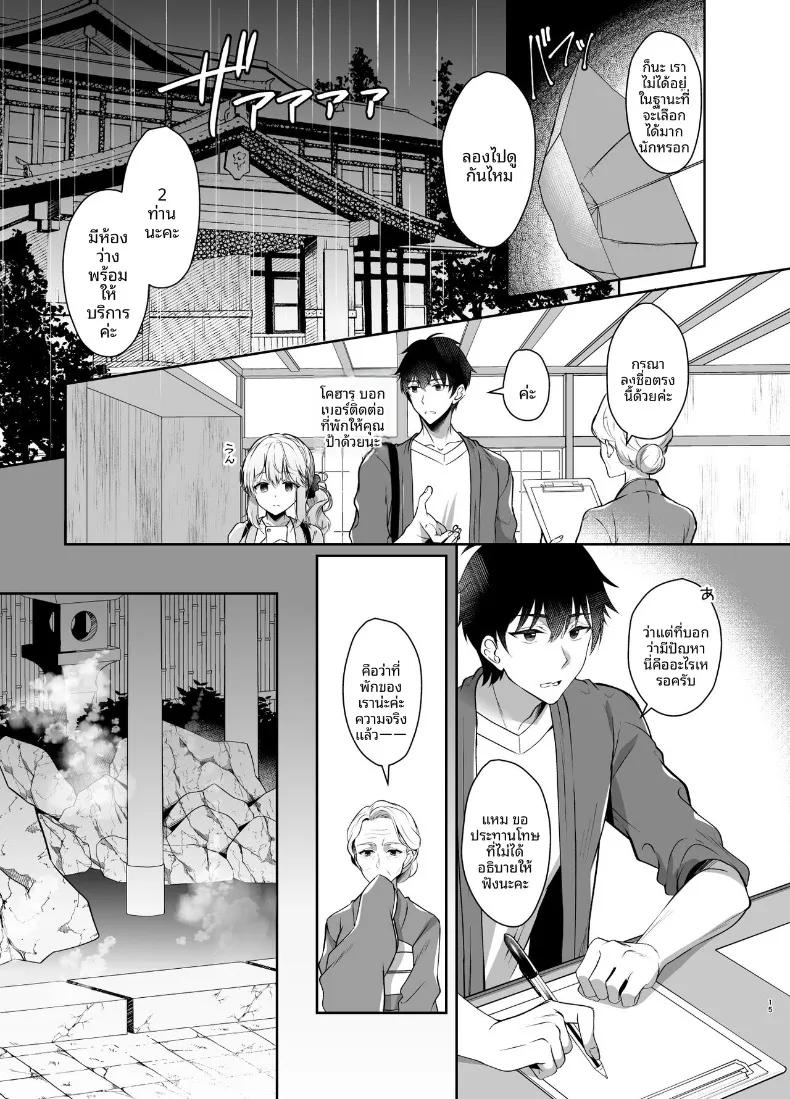 Doujin-Lc- อ่าน โดจิน มังฮวา เกาหลี ญี่ปุ่น จีน แปลไทย เพื่อนสมัยเด็กคือเเฟนสาว (Takashina Asahi) ตอนที่ 1 2 3 4 5 6 7 8 9 10 11 12 13 14 ฟรี ไม่มีโฆษณา อ่าน โดจิน Manhwa เกาหลี ญี่ปุ่น จีน เรามีครบ คัดมาให้เน้นๆ โดจิน 18+ รับประกันความฟินโดย  Doujin Lc