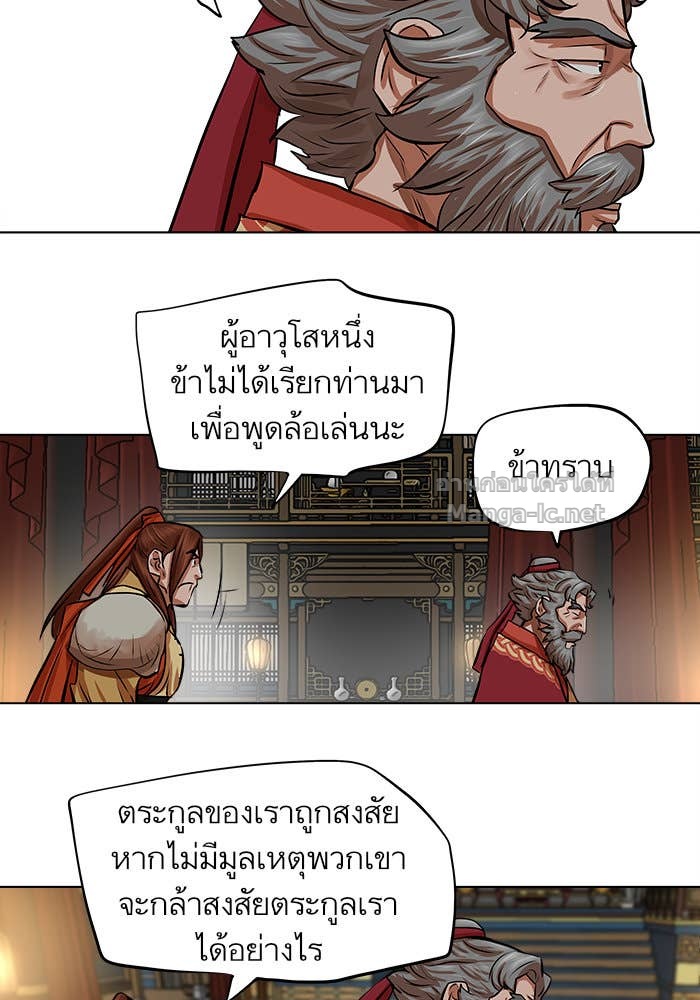 Doujin-Lc- อ่าน โดจิน มังฮวา เกาหลี ญี่ปุ่น จีน แปลไทย องครักษ์แห่งอัครสกุลจาง ตอนที่ 1 2 3 4 5 6 7 8 9 10 11 12 13 14 ฟรี ไม่มีโฆษณา อ่าน โดจิน Manhwa เกาหลี ญี่ปุ่น จีน เรามีครบ คัดมาให้เน้นๆ โดจิน 18+ รับประกันความฟินโดย Doujin Lc