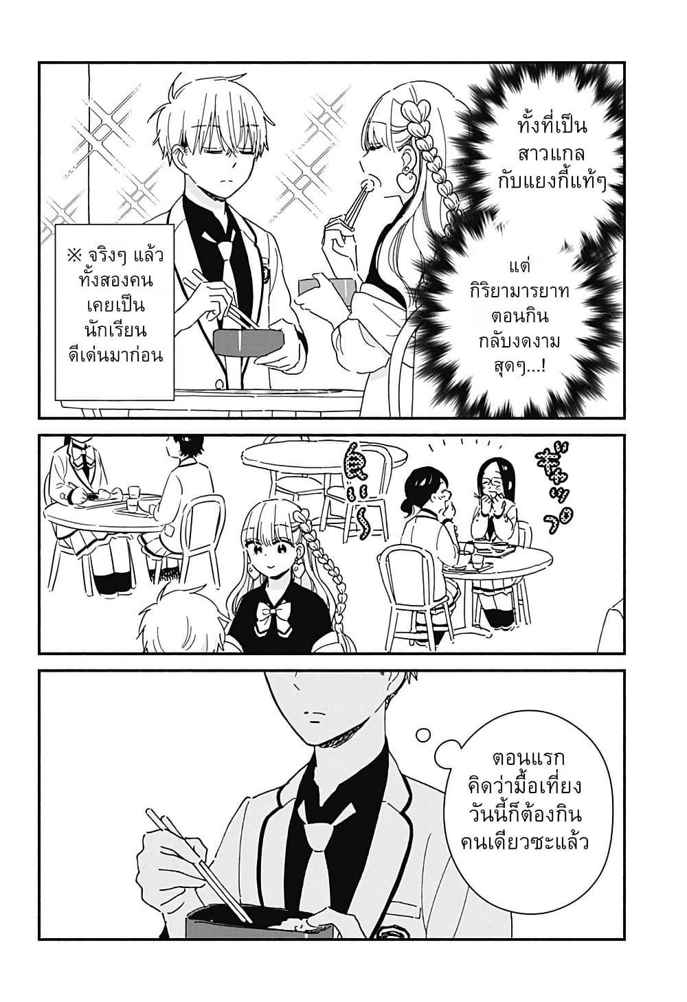 Manga-lc-com อ่านมังงะ อ่านการ์ตูน ออนไลน์ ฟรี Kono Class ni Gal wa Inai ตอนที่ 1 2 3 4 5 6 7 8 9 10 11 12 13 14 ฟรี ไม่มีโฆษณา Manga-lc - อ่าน มังงะ อ่าน การ์ตูน ออนไลน์ อ่านมังงะ ฟรี