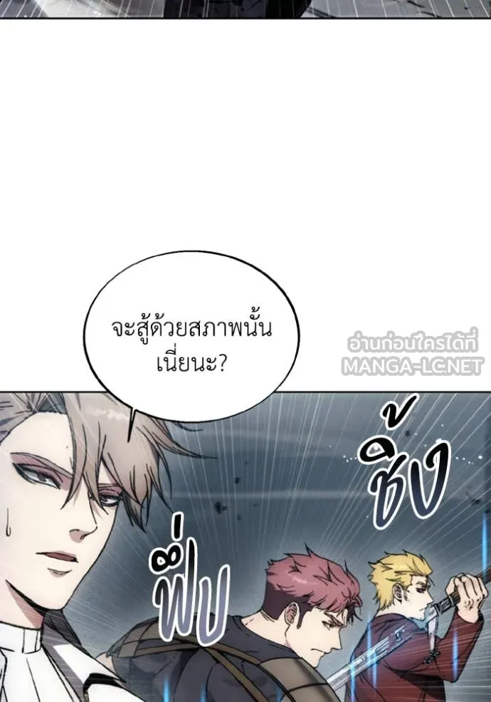 ศึกชิงบัลลังก์เทพเจ้ ตอนที่ 182 รูปที่ 64