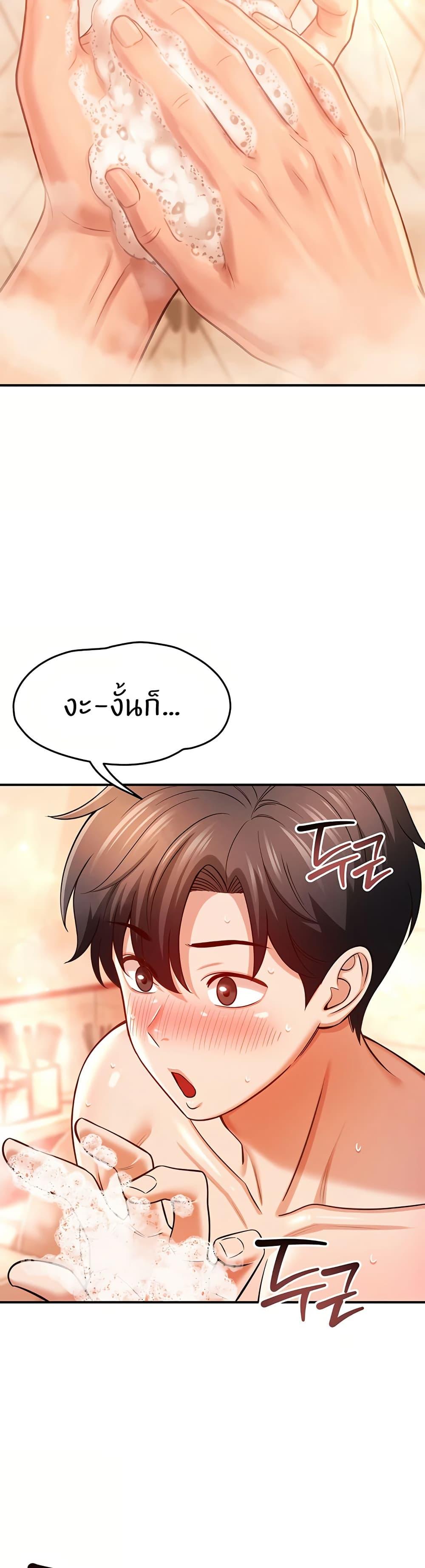 Doujin-Lc- อ่าน โดจิน มังฮวา เกาหลี ญี่ปุ่น จีน แปลไทย Taming My New Sister ตอนที่ 1 2 3 4 5 6 7 8 9 10 11 12 13 14 ฟรี ไม่มีโฆษณา อ่าน โดจิน Manhwa เกาหลี ญี่ปุ่น จีน เรามีครบ คัดมาให้เน้นๆ โดจิน 18+ รับประกันความฟินโดย  Doujin Lc
