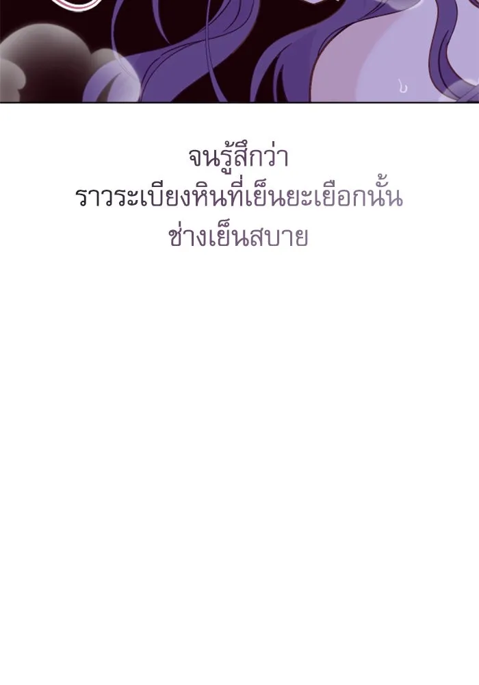 ไม่รักให้ตาย ตอนที่ 25 รูปที่ 77